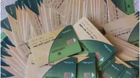 كيف تستعيد بطاقة التموين المتوقفة؟ خطوات التظلم الرسمية