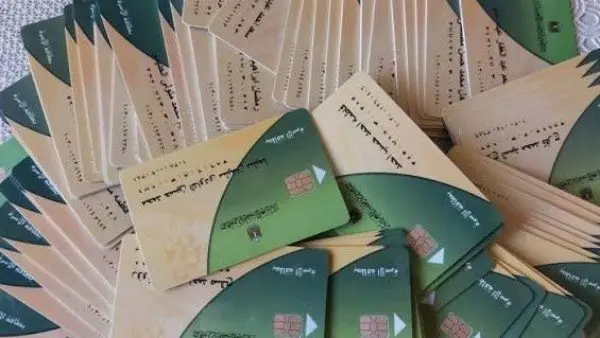 كيف تستعيد بطاقة التموين المتوقفة؟ خطوات التظلم الرسمية