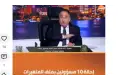 كواليس فساد المتغيرات المكانية في سوهاج: القصة كاملة