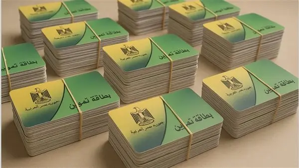 دليلك الشامل لفهم قواعد الدعم التمويني وكيفية الحفاظ على بطاقتك في 2026