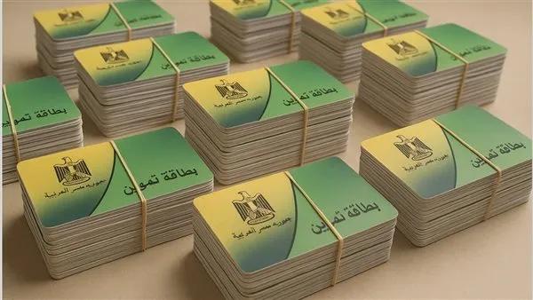 دليلك الشامل لفهم قواعد الدعم التمويني وكيفية الحفاظ على بطاقتك في 2026