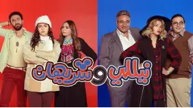 مسلسل نيللي وشيريهان 2: نجوم رحلوا عن الجزء الثاني المنتظر