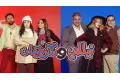 مسلسل نيللي وشيريهان 2: نجوم رحلوا عن الجزء الثاني المنتظر