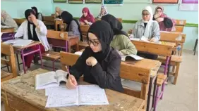 نتيجة الثانوية العامة 2026: حقيقة إعادة توزيع الدرجات والمؤشرات