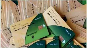 خطوات تحديث بيانات بطاقة التموين لضمان استمرار صرف الدعم