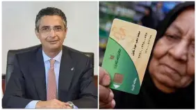 طريقة استخراج بدل فاقد أو تالف لبطاقة التموين إلكترونيًا