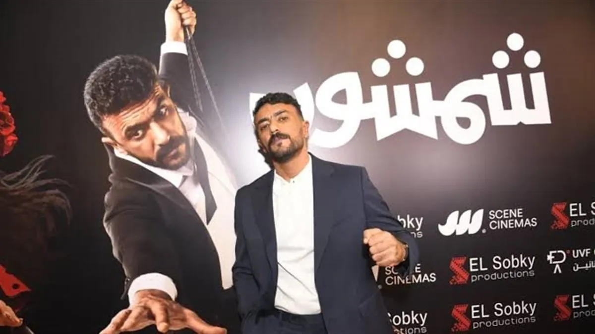 أحمد العوضي يغير جلده في "شمشون ودليلة".. تفاصيل مثيرة عن الفيلم المنتظر