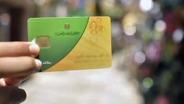أزمة بطاقات التموين الجديدة: مفاجأة المدارس الخاصة وكيف تستعيد حقك في الدعم