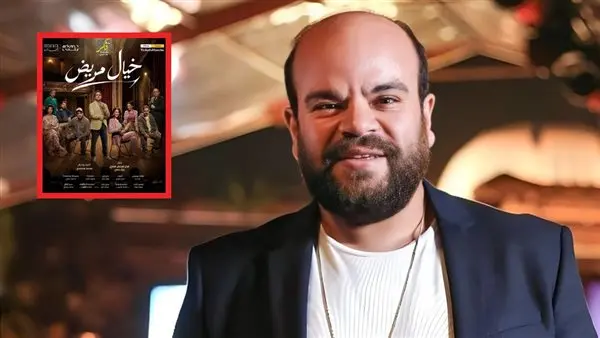 نجاح مسرحية خيال مريض وأحدث أعمال محمد عبدالرحمن وهشام ماجد