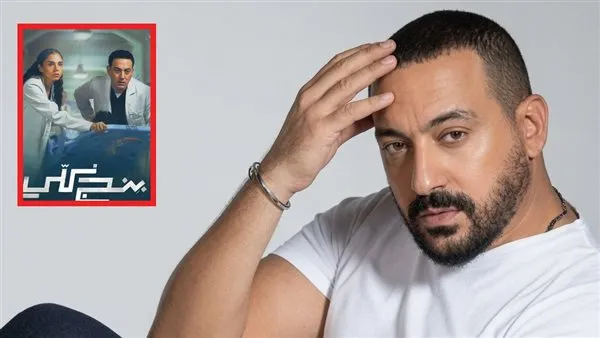 دياب يقتحم "عالم الأدوية" في بنج كلي: قراءة في خريطة أعماله الفنية الجديدة