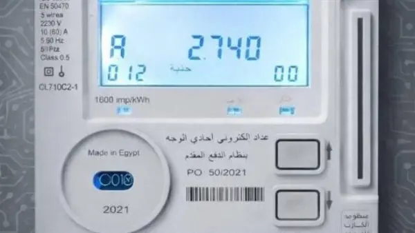 تحويل العداد الكودي لقانوني: تعليمات عاجلة من وزير الكهرباء
