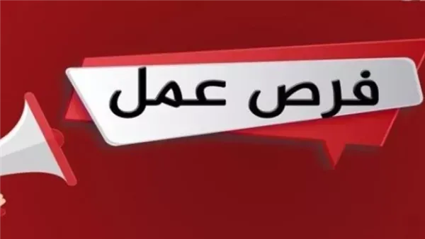 كواليس التوظيف في شرم الشيخ: أسرار الـ 15 ألف جنيه خلف أبواب الفنادق المغلقة