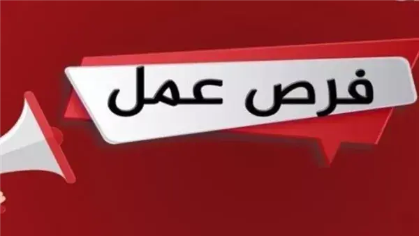 كواليس التوظيف في شرم الشيخ: أسرار الـ 15 ألف جنيه خلف أبواب الفنادق المغلقة