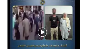 تفاصيل واقعة التعدي على نائب رئيس مدينة رأس البر بدمياط