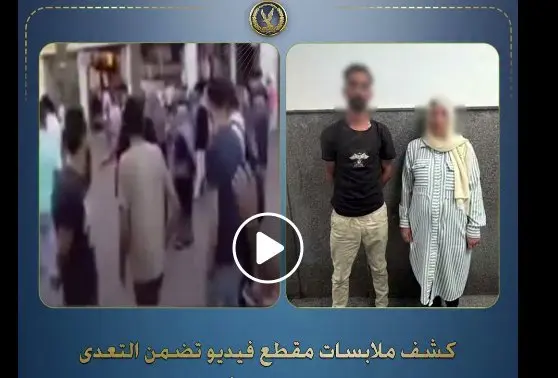 تفاصيل واقعة التعدي على نائب رئيس مدينة رأس البر بدمياط