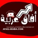 موقع آفاق عربية - Twitter Twitter