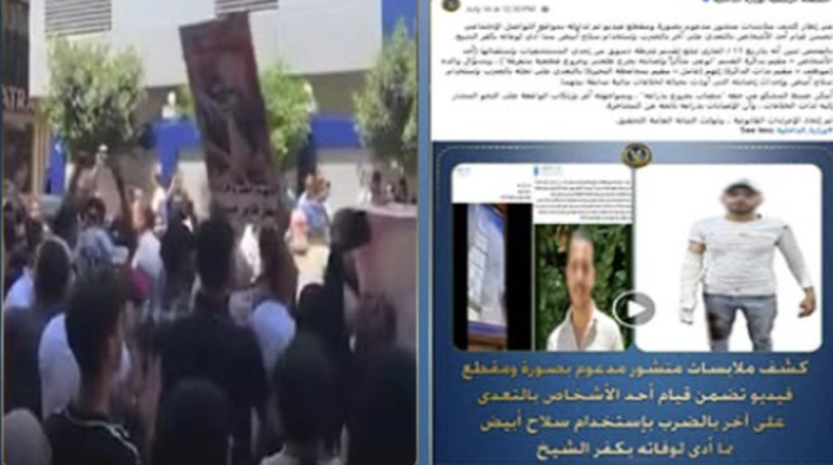 تفاصيل السيطرة على تجمع أهالي بمدينة دسوق في كفر الشيخ