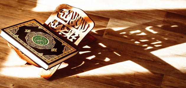 رمز القرآن في المنام للمطلقة - افاق عربية 