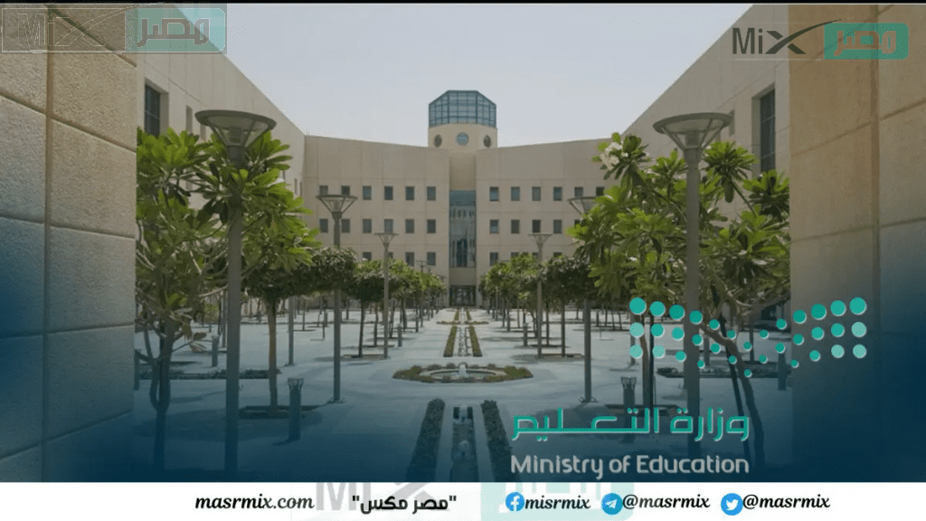 رسمياً بداية من الأحد القادم بدء تطبيق الدوام الشتوي بعدد من مدارس السعودية 