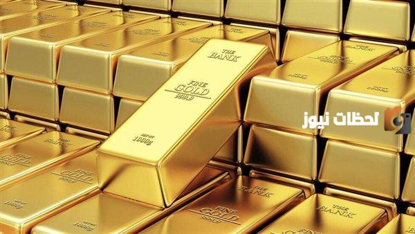 هل ستستمر اسعار الذهب في الارتفاع .. اليكم اسعار الذهب اليوم 