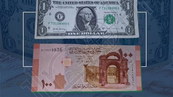 سعر الدولار في سوريا السبت 13 أبريل 2024 