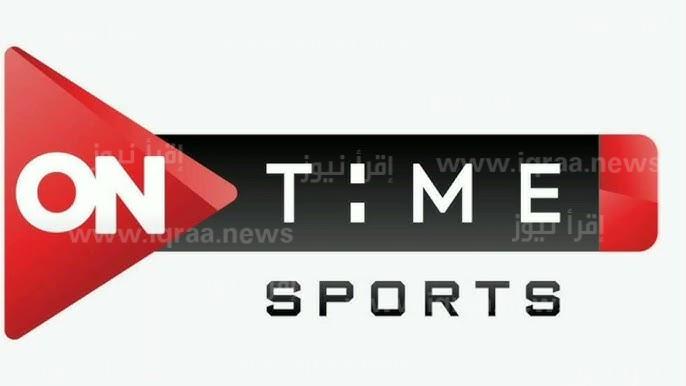 نزل تردد قناة اون تايم سبورت المفتوحة ON Time Sports لمشاهدة حفل جائزة افضل لاعب فى أفريقيا مباشر 2023/2024 
