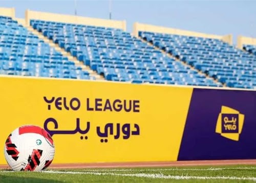 مشاهدة مباراة الترجي والخلود بث مباشر اليوم في دوري الدرجة الأولى السعودي