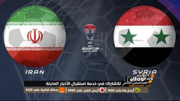 أخبار الرياضة -شاهد دون اشتراك.. بث مباشر مباراة سوريا ضد ايران - كأس آسيا 
