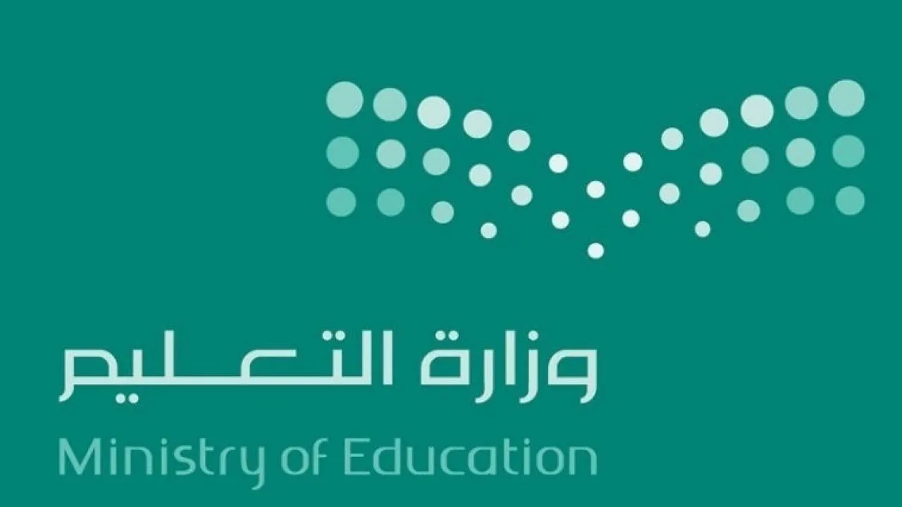 وزارة التعليم تعلن عن تعليق الدراسة الحضورية في المدارس للمنطقة الشرقية اليوم الأثنين 