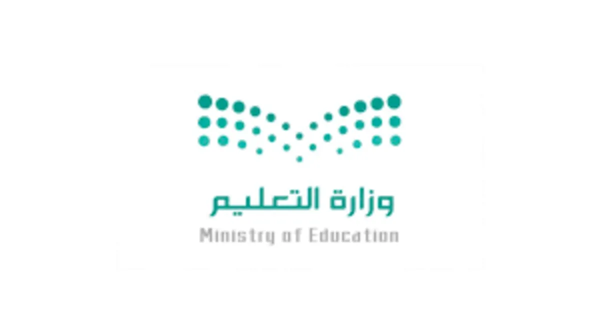 وزارة التعليم تعلن عن جداول الحصص الدراسية اليومية للأسبوع التاسع