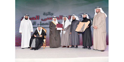 الملا فوز جمعية الحكمة الخيرية بالمركز الثاني لجائزة خالد العيسى للتميز المؤسسي حافز على العطاء ترند #الكويت 