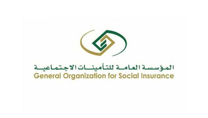 التأمينات الاجتماعية بالسعودية.. هل يمكن تقسيط غرامات تأخير سداد المستحقات؟ 