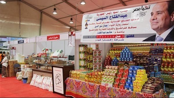 أسعار السلع الغذائية في معارض أهلا رمضان.. بتخفيض 30% عن المتاجر الأخرى
