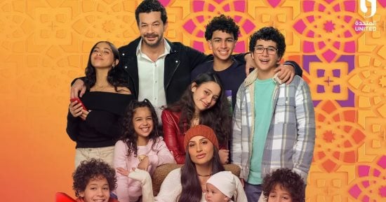 دراما رمضان 2024.. بوسترات مسلسل كامل العدد +1 على قناة ON – أفاق عربية