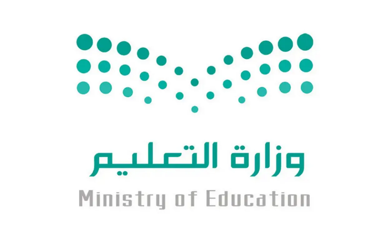 وزارة التعليم تحدد موعد اختبارات نهاية الفصل الثاني 1445 في السعودية 