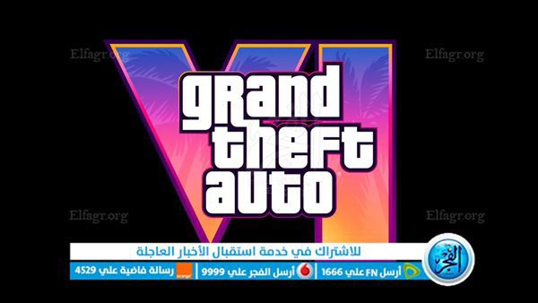 هتنسيك العالم.. طريقة تنزيل لعبة 6 Grand Theft Auto على الأندرويد ونظام ios تفاصيل اضغط هنا للتفاصيل من أفاق عربية