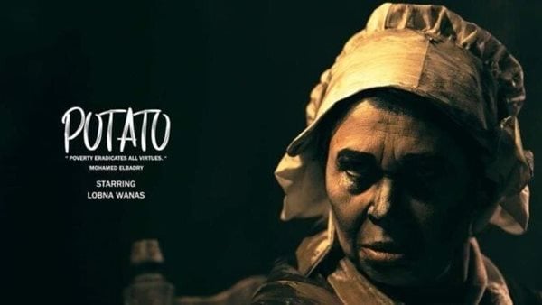 مخرج "البطاطا": سعيد بحصول الفيلم على الجائزة الـ51 دوليا بـ"أيام القيروان السينمائية" 