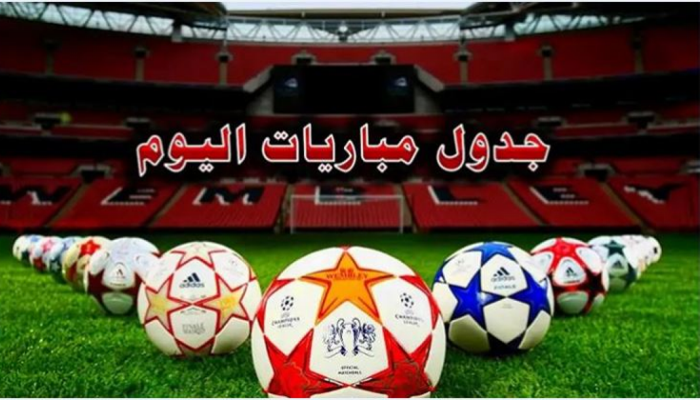 أبرزها اتحاد الجزائر ضد وفاق سطيف.. مواعيد مباريات اليوم الثلاثاء 19 مارس 2024 