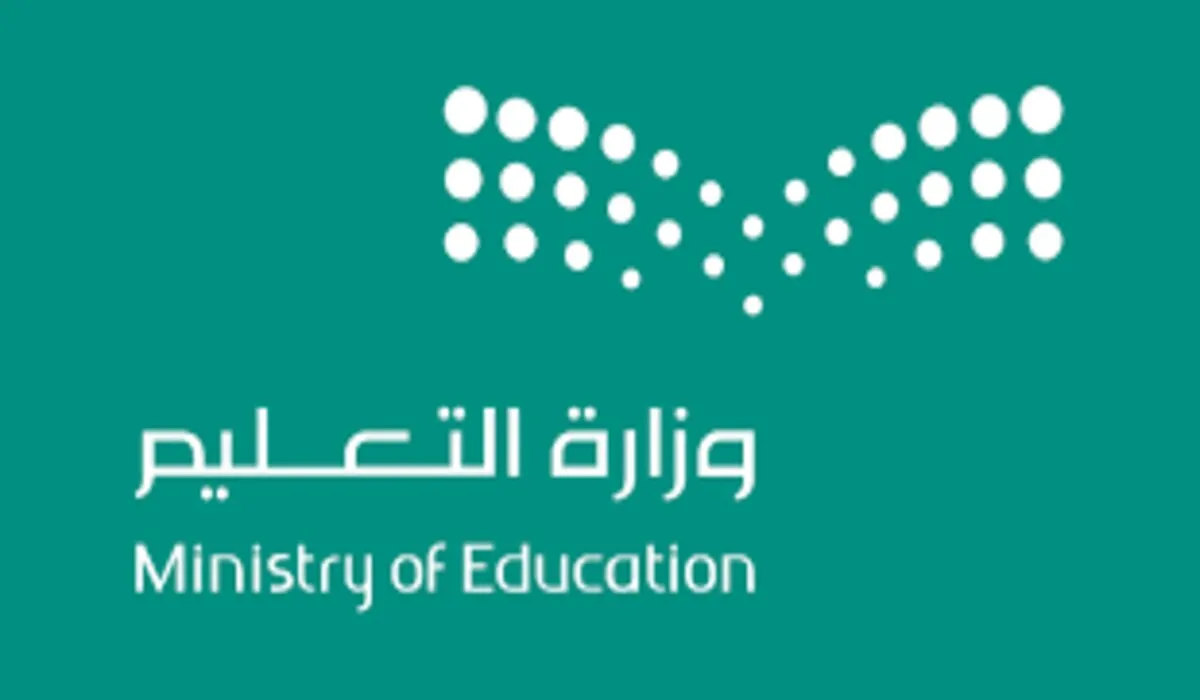 عاجل .. وزارة التعليم السعودية تنشر جداول الحصص اليومية للأسبوع الـ 11 من الفصل الدراسي الثاني 2024 