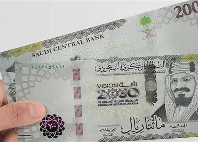 سعر الريال السعودي اليوم السبت 13 أبريل.. ارتفاع جديد في السوق السوداء - افاق عربية 