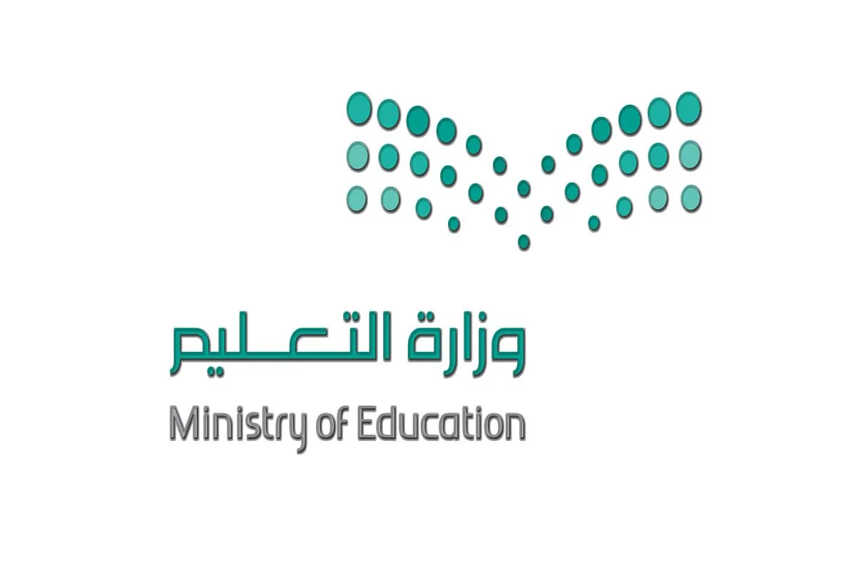 وزارة التعليم تعلن عن موعد اجازة الفصل الثاني وباقي الإجازات المتبقة لهذا العام 1445 