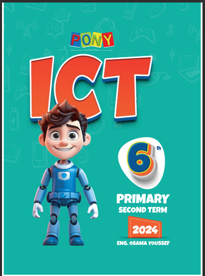 تحميل كتاب بونى تكنولوجيا pony ict 6 للصف السادس الابتدائي لغات الترم الثانى 2024 pdf