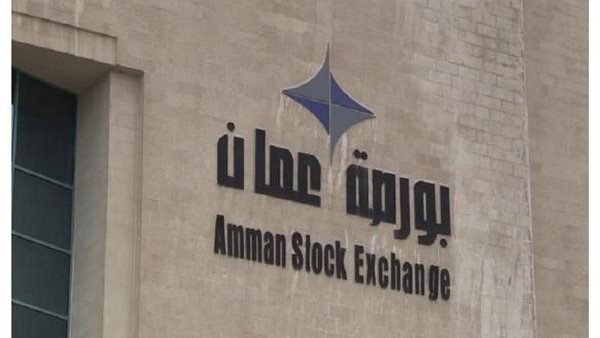 البورصة الأردنية تغلق على انخفاض 