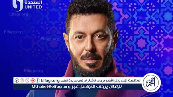ملخص الحلقة 7 من "المعلم".. منذر ريحانه يبدأ في الانتقام من مصطفى شعبان 