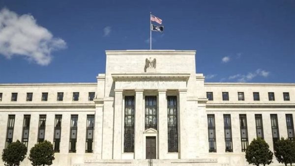 الفيدرالي الأمريكي يقرر تثبيت أسعار الفائدة 