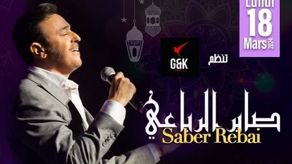 18 مارس.. صابر الرباعي يحيى حفلا غنائيا على المسرح البلدي فى تونس 