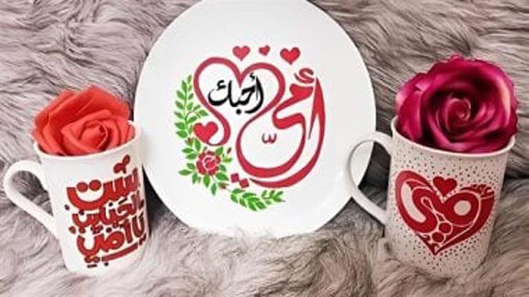 بنفحات رمضانية.. أجمل عبارات ورسائل التهنئة بمناسبة عيد الأم
