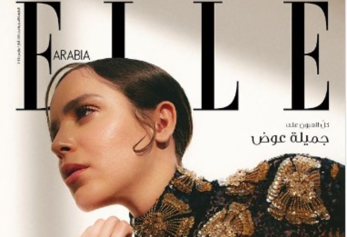 جميلة عوض على غلاف مجلة elle Arabia لشهر مارس 