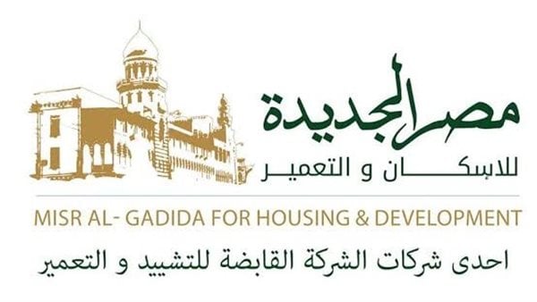 مصر الجديدة للإسكان تبيع وحدات سكنية.. وتتلقى عرضا لتطوير أرض نيو هليوبوليس 