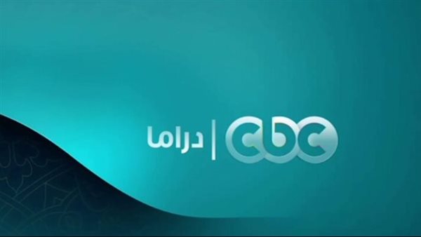 بالتزامن مع شهر رمضان.. تردد قناة CBC دراما على النايل سات وعرب سات 